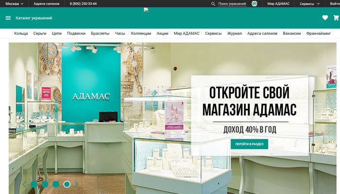 俄罗斯最大的珠宝制造商