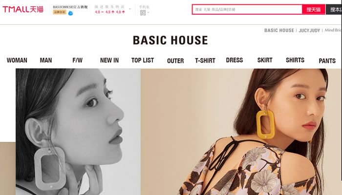 BASIC HOUSE官方旗舰店