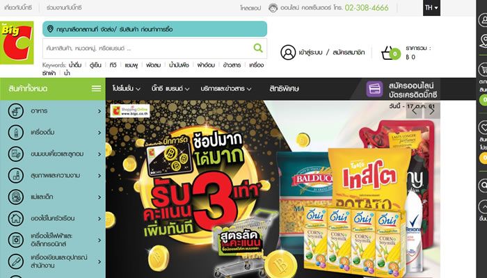 泰国Big C超市网站