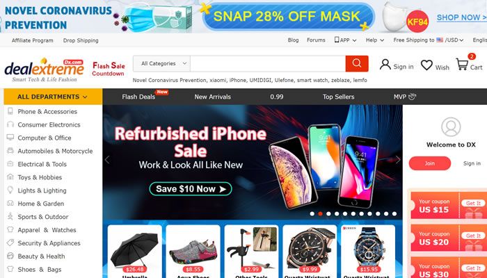 中国一家综合的外贸B2C电子商务网站