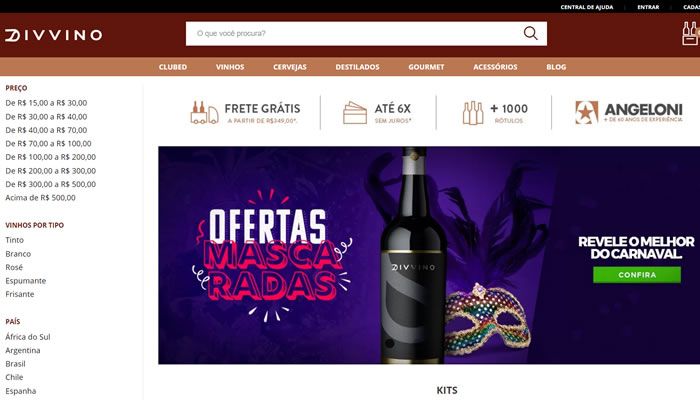 巴西葡萄酒商店