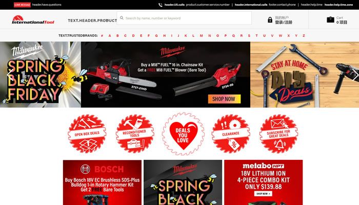 美国一站式电动和手动工具商店