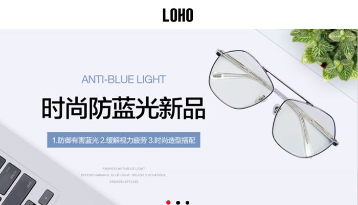 快时尚眼镜品牌，全国连锁眼镜店