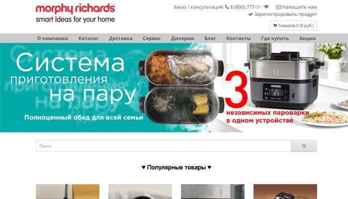 摩飞电器俄罗斯官方网站