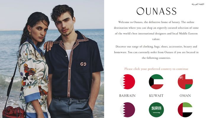 中东奢侈品购物网站