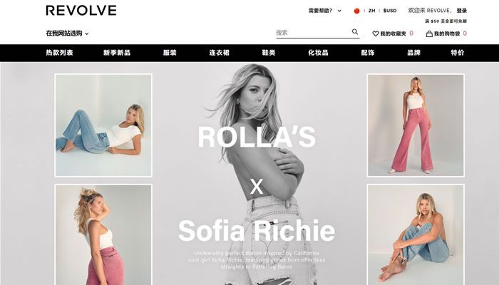 美国轻奢时尚购物网站