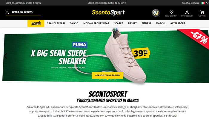 意大利运动服减价商店