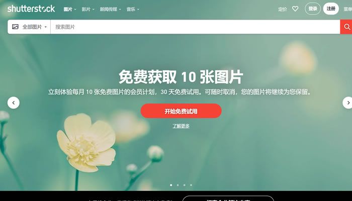 库存图片、照片、矢量图、视频和音乐