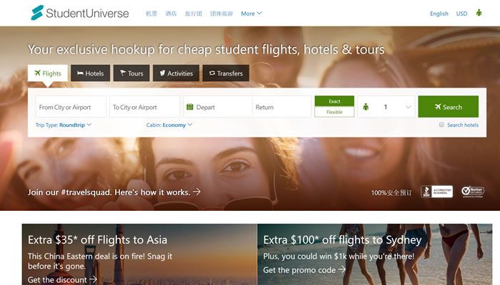 世界领先的26岁以下学生和青少年旅行预订网站