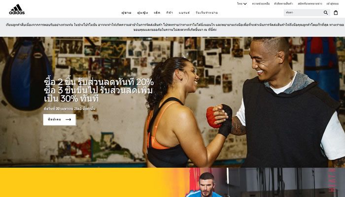 adidas泰国官网