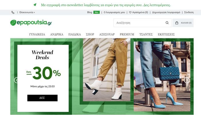 希腊品牌鞋类销售网站