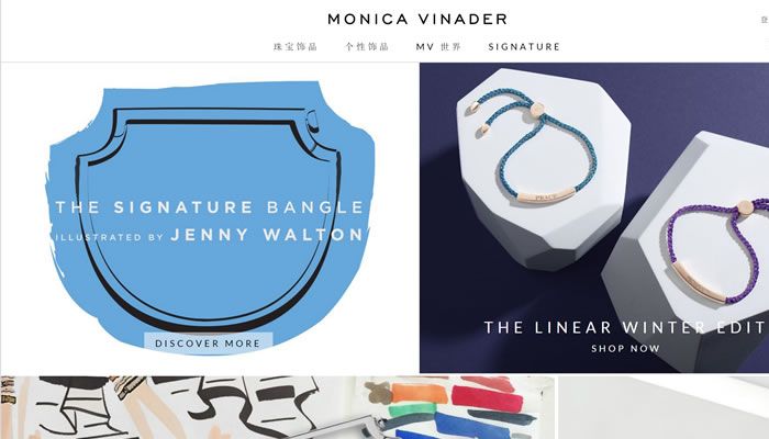 Monica Vinader官网