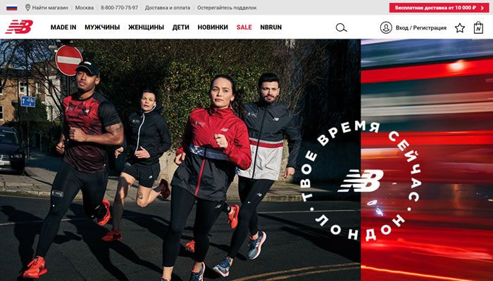 New Balance俄罗斯官方网上商店