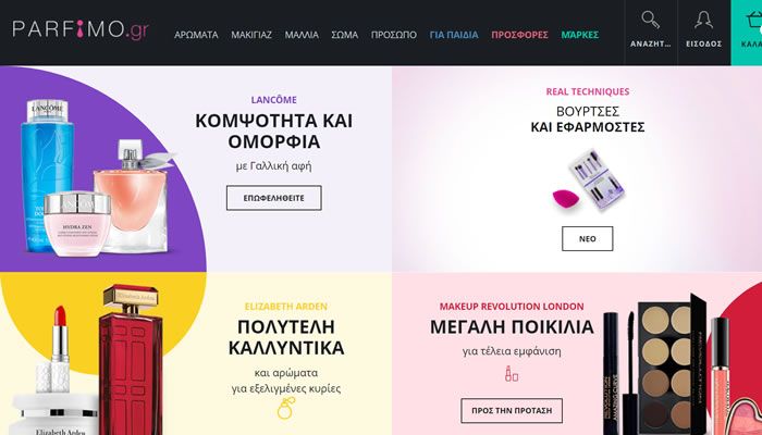 希腊香水和化妆品购物网站